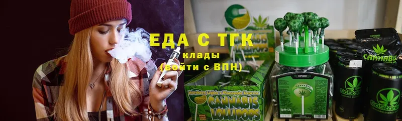 Cannafood конопля  Красноуфимск 